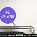 (주)에코클린제주 이미지