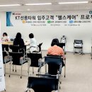 KT군포타워(KT군포빌딩) 이미지