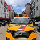 박사 경희대 태권도 체육관 이미지