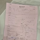 제이광고 | ep4 아이니웨딩 제이웨딩 플래너 업체 계약 비교 계약후기(아이니웨딩 계약O 광고X 내돈내산)