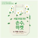 손수뜨개공방 이미지