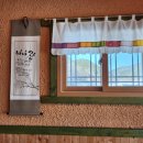 강천산 나비잠 이미지