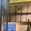 회룡한의원 이미지