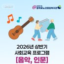 오카리나 중급A 이미지