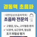 연세연합의원 이미지