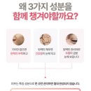 한피부 | 글루알엔으로 시작한 글루알레시피, 피부장벽 무너졌을때 관리 후기