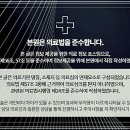 연세채움치과의원 이미지