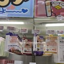 방이코끼리약국 | 도쿄 3박 4일 쇼핑 후기