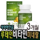 뉴골드헬스 이미지