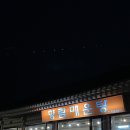 향림축산 네이버블로그