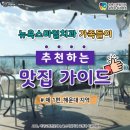 남포치과의원 이미지