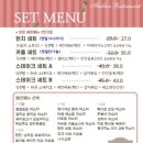 플러버 (flubber) 이미지