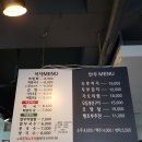 면사랑&비빔밥 이미지