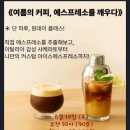 오로라바리스타학원 네이버블로그