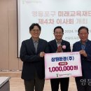 삼원환경(주) 이미지