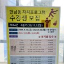 한남동 작은도서관 이미지