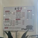좋고좋다 | 옛 태양아파트 앞 하남회관이 여기로 | 광주 광산구 토담골 우렁이쌈밥 맛집