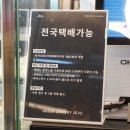 금능서시 | 제주빵지순례 아베베 베이커리 평일 주말 웨이팅 포장 보관법!