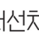 베일러선치과의원 이미지