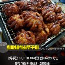 옛날연탄구이 - 광산구 풍영로101번안길 15-11 | 옛날연탄구이