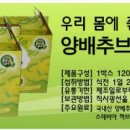 다이어트웰빙하우스 이미지