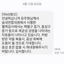 녹십자연합의원 이미지