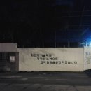 다짐건설 주식회사 이미지