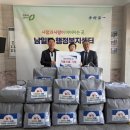 남일면 행정복지센터 충청타임즈