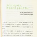 미담집 이미지