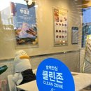 비에이치씨(BHC)계산동점