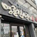 명륜진사갈비함안 이미지