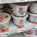 GS25분당수호 이미지