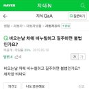 신박한세차 이미지