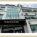 의료법인 삼산의료재단 이미지