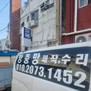 오복장모텔 이미지