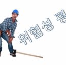 한국직업환경연구소 이미지