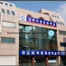 동탄고교 이미지