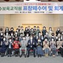 전라남도 보육교직원 한마음대회 이미지