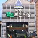 중부축산물도매센터(정이품한우)