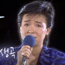 혜은이 - 비가(悲歌) 1989 이미지