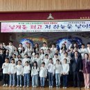 한마음지역아동센터 이미지