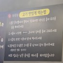 우리동네냉삼겹