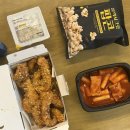 교촌치킨 용두점 | 교촌치킨 옥수수 통안심 국물맵떡 솔직후기