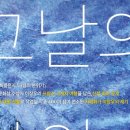 화부산로40번길 이미지