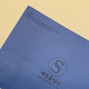 한마음 결혼정보 | 창원 하우스웨딩홀 GL웨딩 가든홀 계약후기 및 견적공유