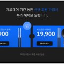 제로그램