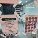 성현동-2 | 갈비사골칼국수 맛집에서 우동까지 제대로 먹고 온 후기 서울 관악구 성현동 한식맛집 추천 데이트 혼밥