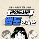 관양도서관 이미지