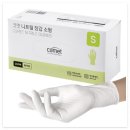 화이트 | 코멧 니트릴장갑 화이트 실사용 후기!