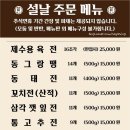 불티나이모네전 북가좌직영점